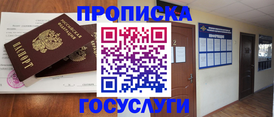 форма 3 в Печорах